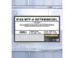 Prevodovkovy olej SCT - MANNOL MN8104-IBC