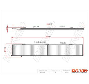 Filtr, vzduch v interiéru Dr!ve+ DP1110.12.0049