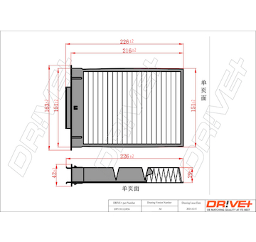 Filtr, vzduch v interiéru Dr!ve+ DP1110.12.0056