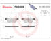 Sada brzdových destiček, kotoučová brzda BREMBO P44026NX