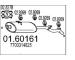 Zadní tlumič výfuku MTS 01.60161