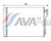 Kondenzátor, klimatizace AVA Clever Choice BWA5435D
