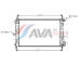 Chladič, chlazení motoru AVA Clever Choice FDA2338