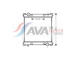 Chladič, chlazení motoru AVA Clever Choice IV2088