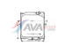 Chladič, chlazení motoru AVA Clever Choice VL2041