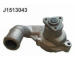 Vodní čerpadlo, chlazení motoru NIPPARTS J1513043